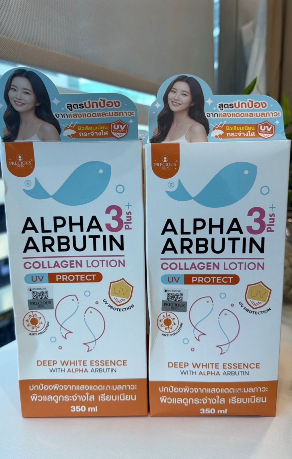 Alpha Arbutin 3+ Collagen Body Lotion UV Protect – Brightening & Hydrating