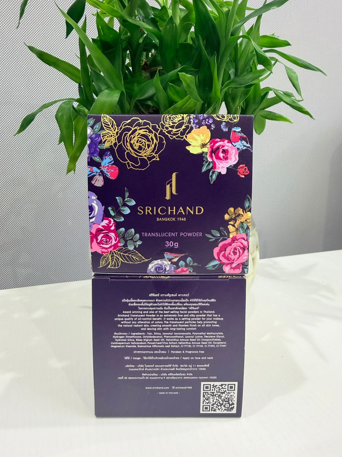 SRICHAND Translucent Powder 30g – Oil-Control Setting Powder