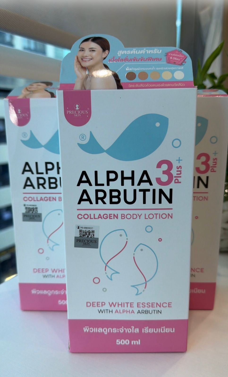 Alpha Arbutin 3+ Collagen Body Lotion – Brightening & Hydrating Skin Care
